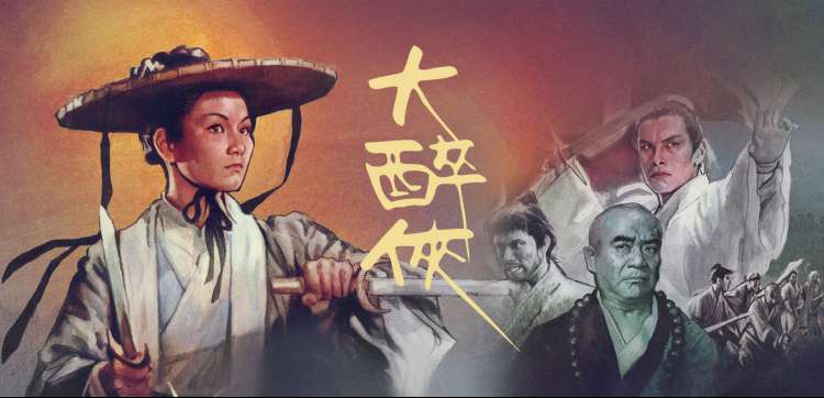 合规观看五步指南流程横幅
